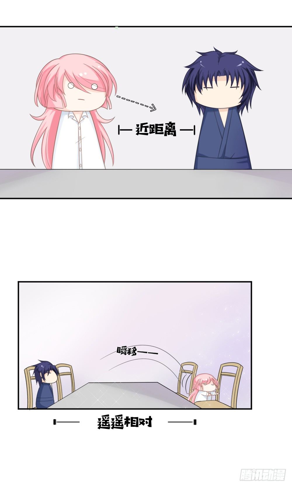 第12话 节制点，别太累着萌萌了-第14话