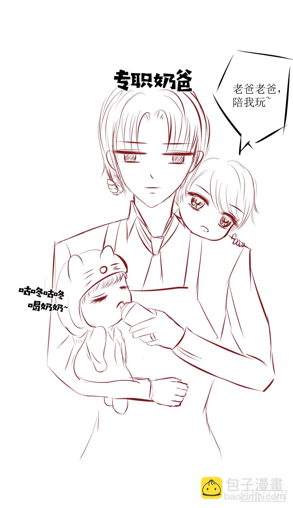 白萌萌的躺赢逆袭~-第16话