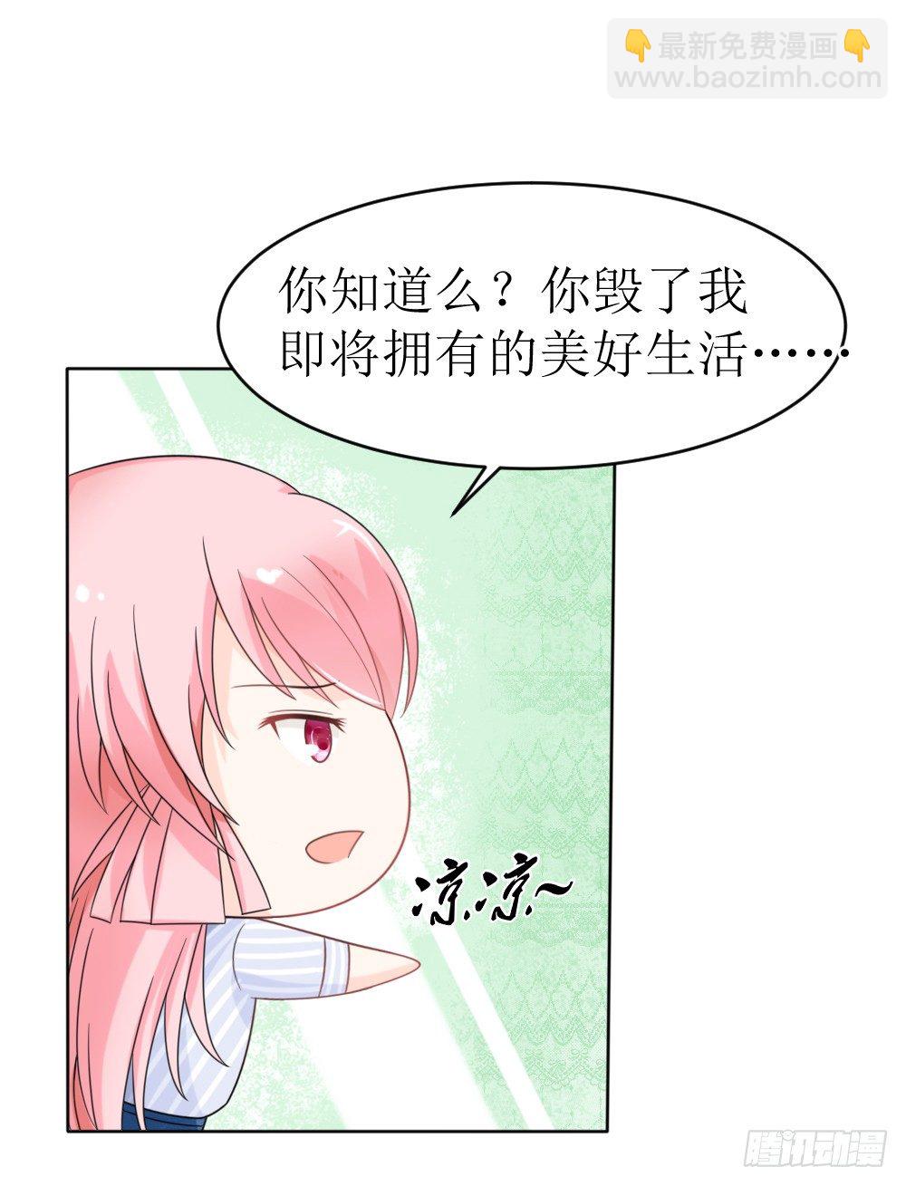 第15话 被狗毁掉的美好生活！-第18话