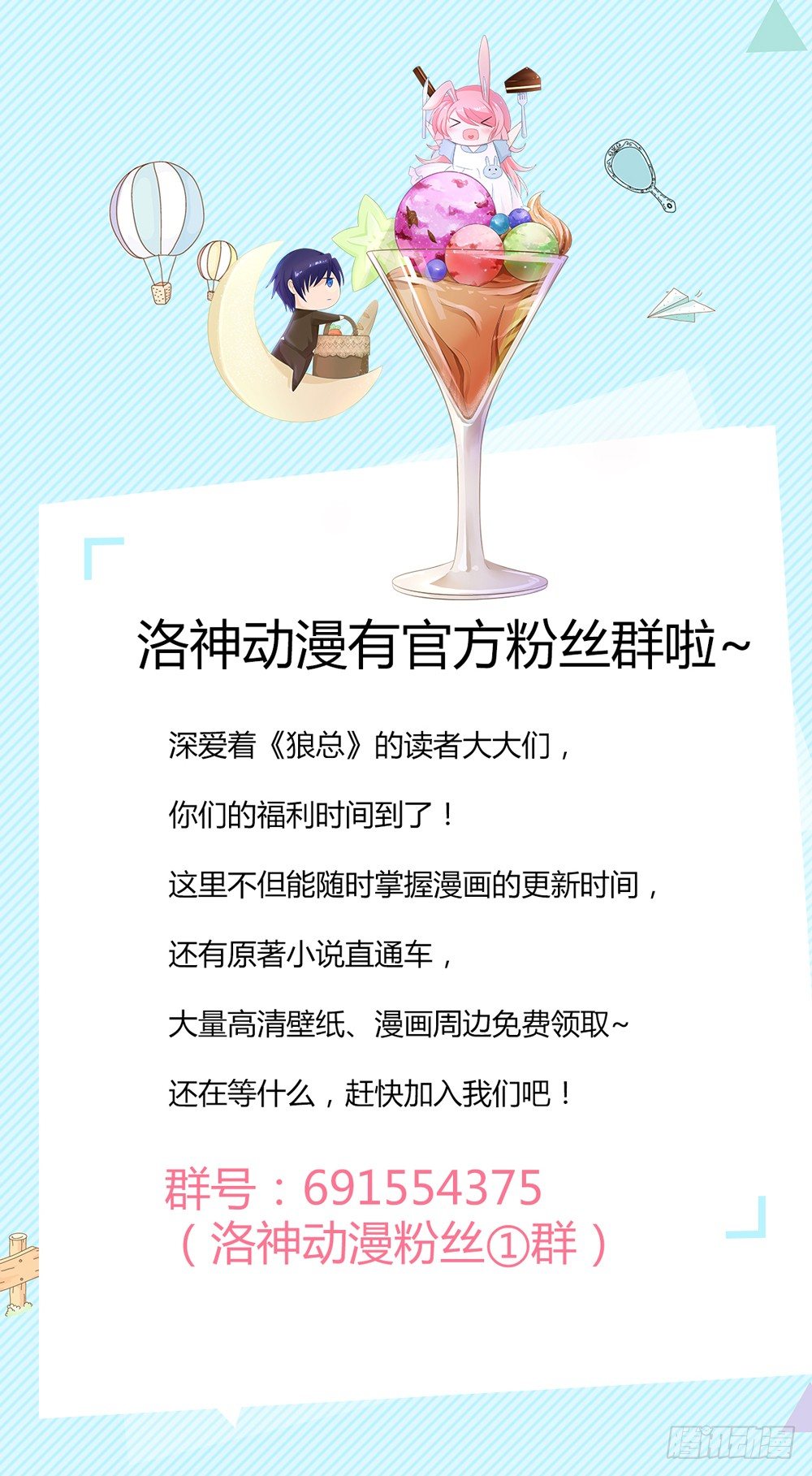 第15话 被狗毁掉的美好生活！-第18话