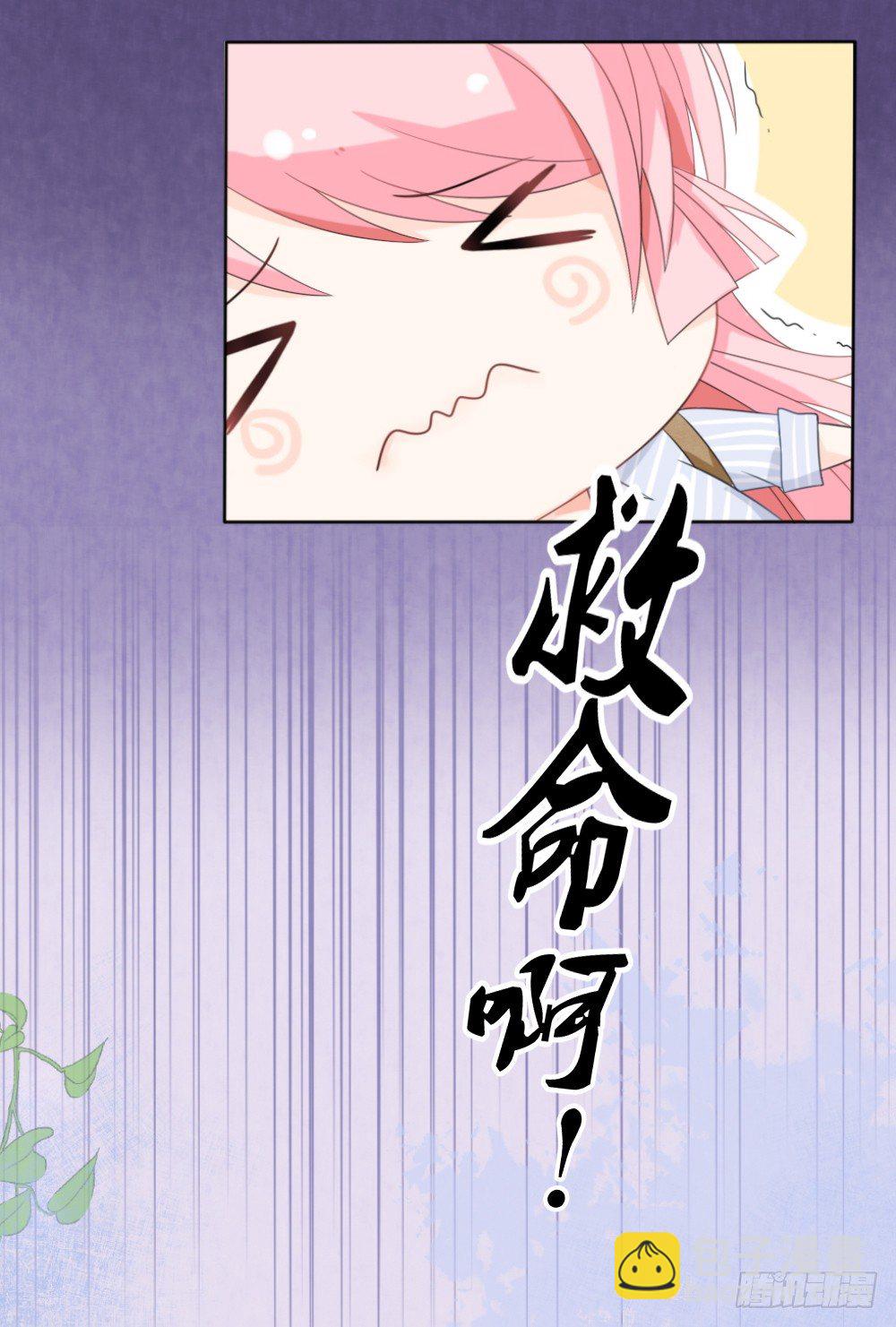 第15话 被狗毁掉的美好生活！-第18话