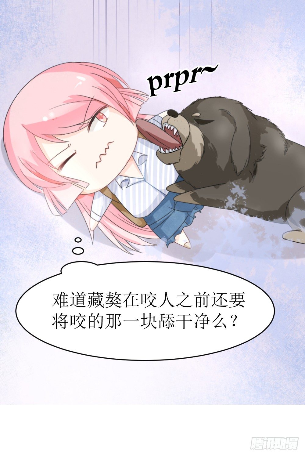 第15话 被狗毁掉的美好生活！-第18话