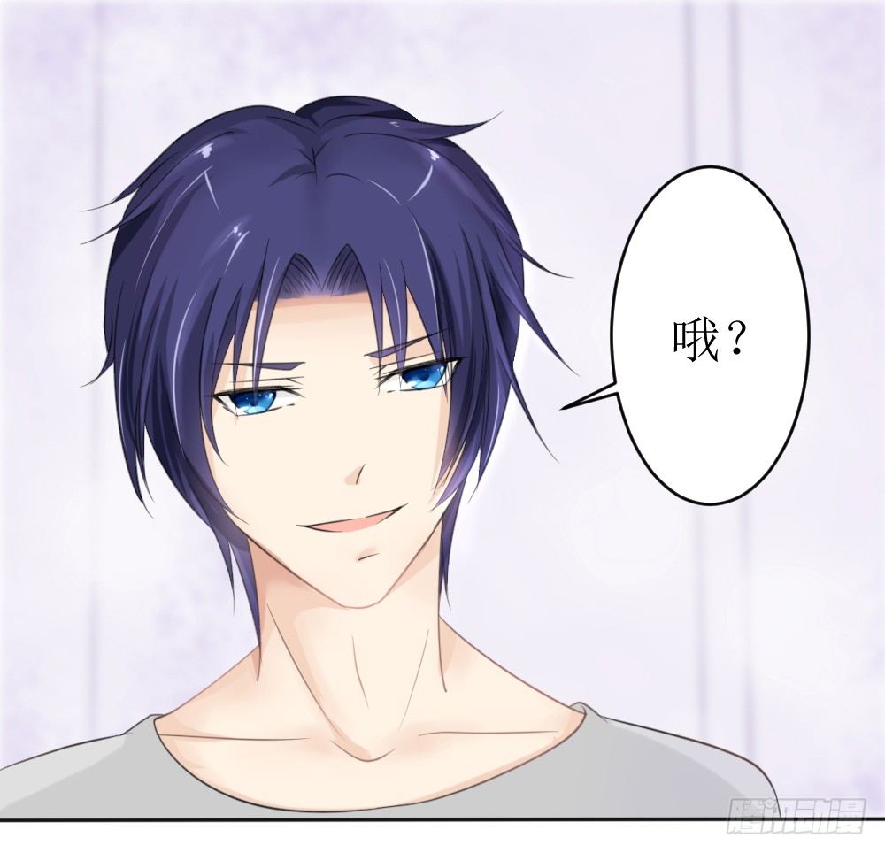 第17话 我不介意你裸着出来-第20话