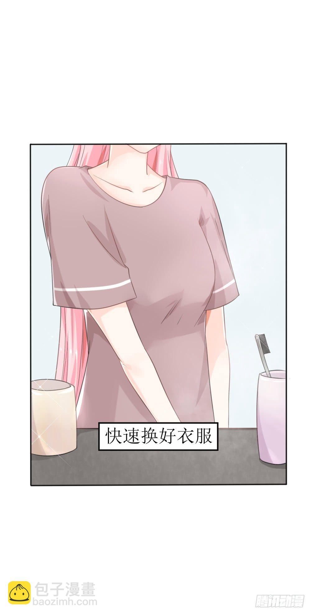 第17话 我不介意你裸着出来-第20话