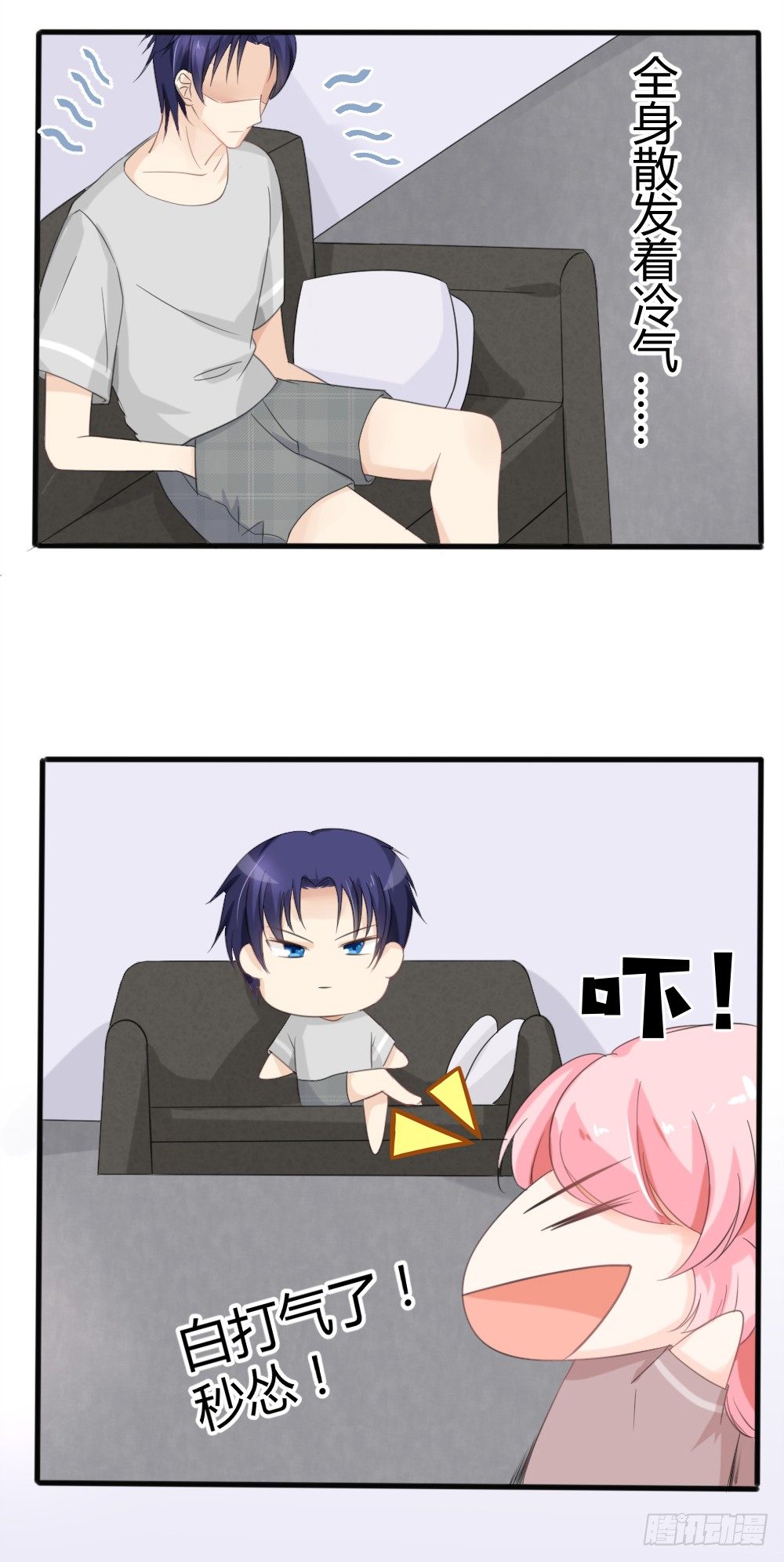 第17话 我不介意你裸着出来-第20话