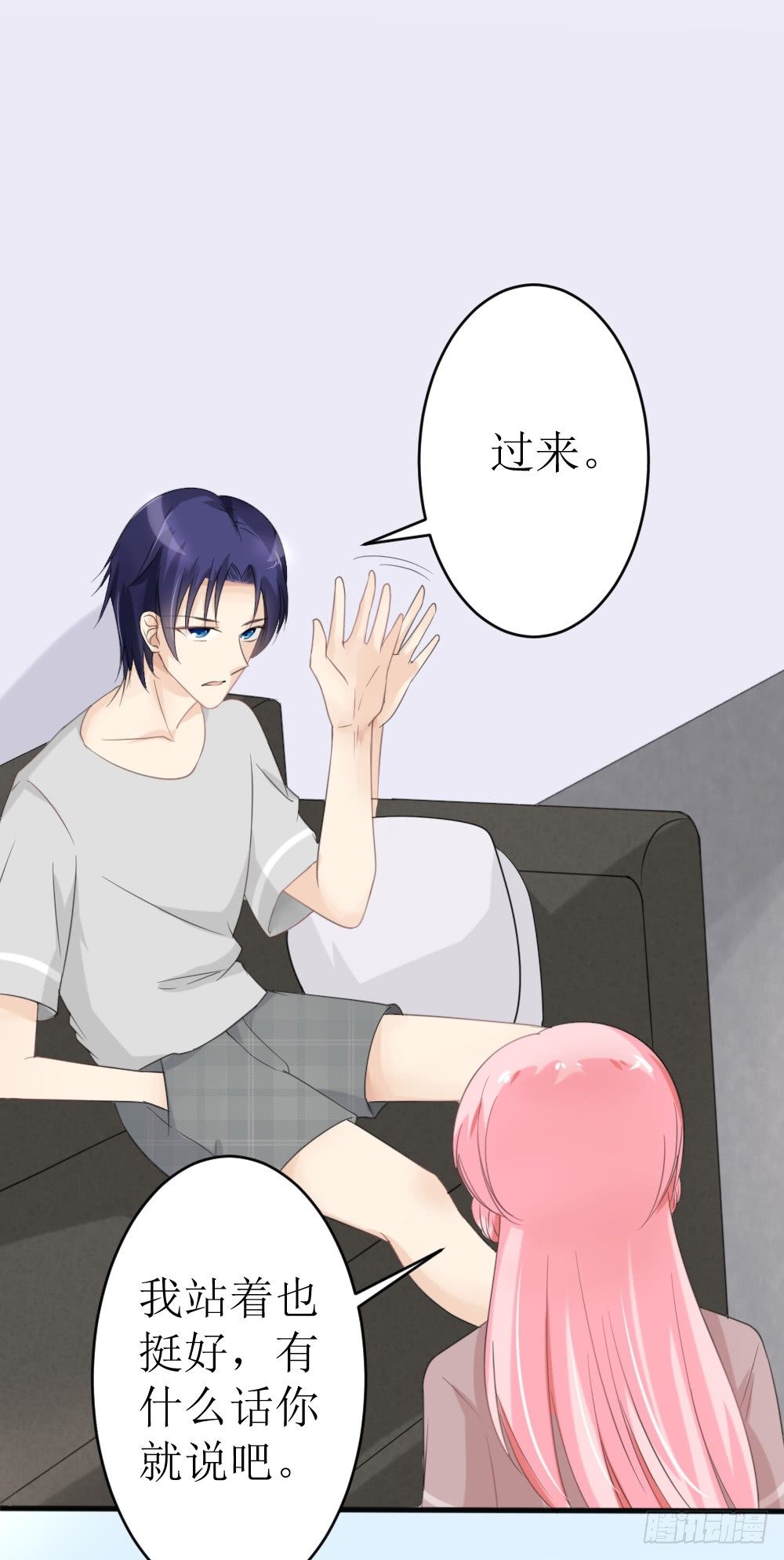 第17话 我不介意你裸着出来-第20话