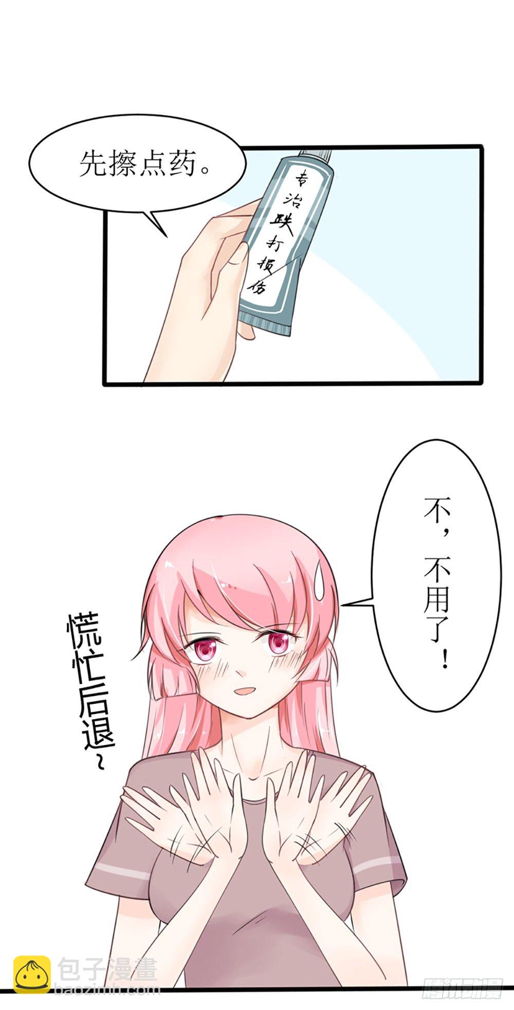 第19话 夫人，又脑抽了？-第22话