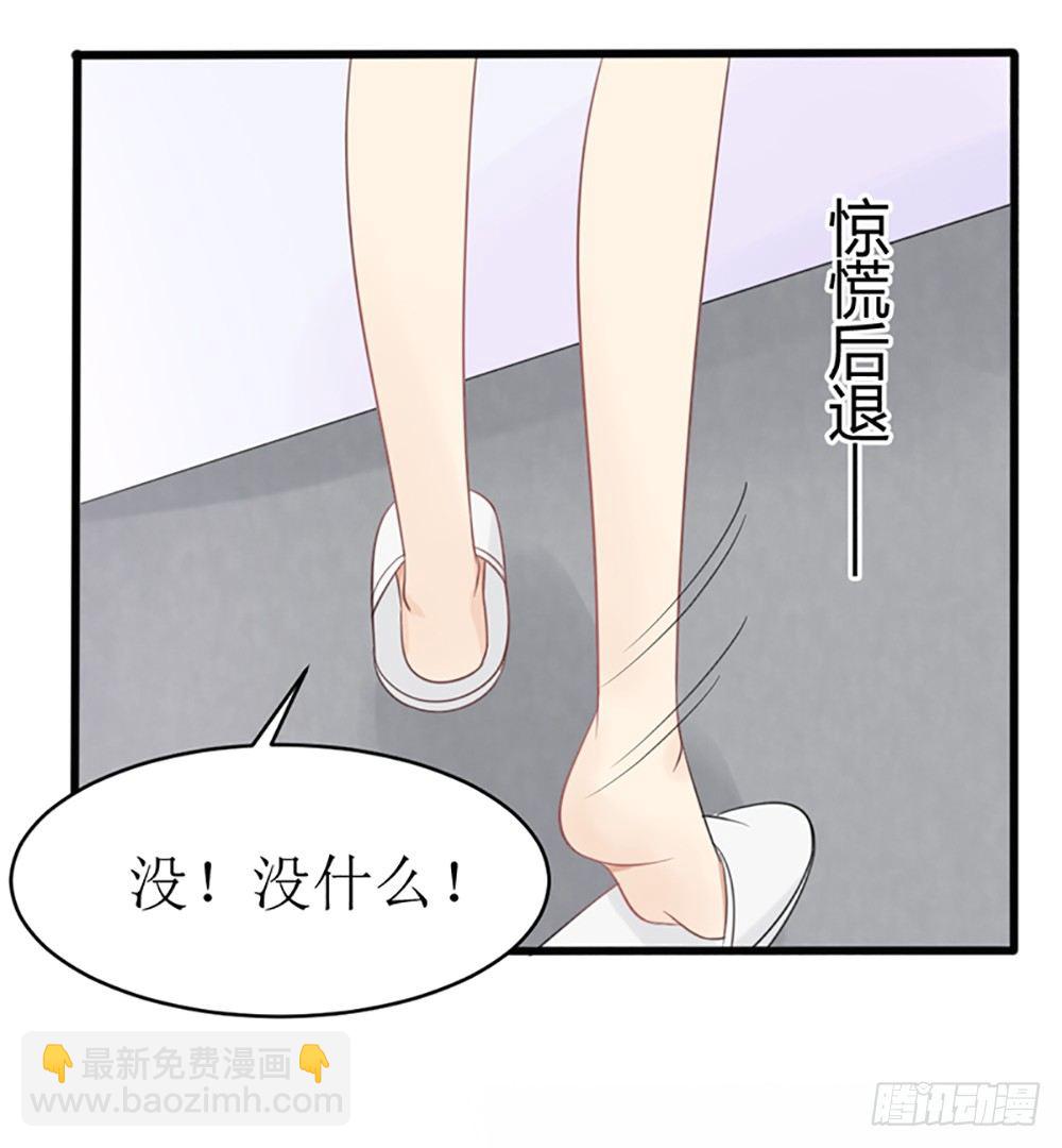 第19话 夫人，又脑抽了？-第22话