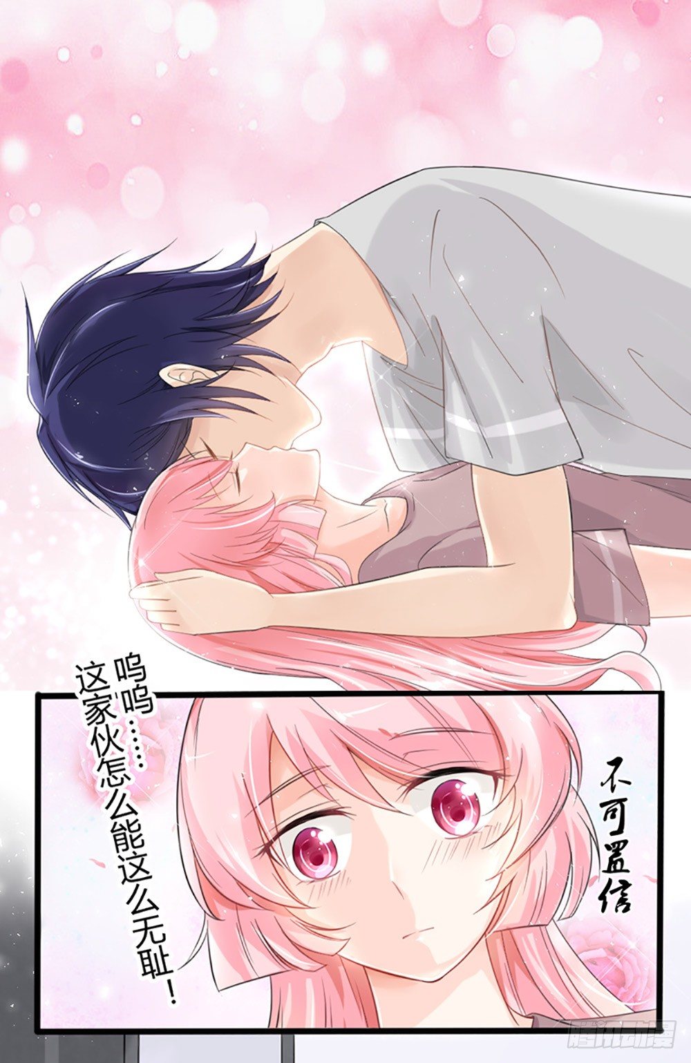 第19话 夫人，又脑抽了？-第22话