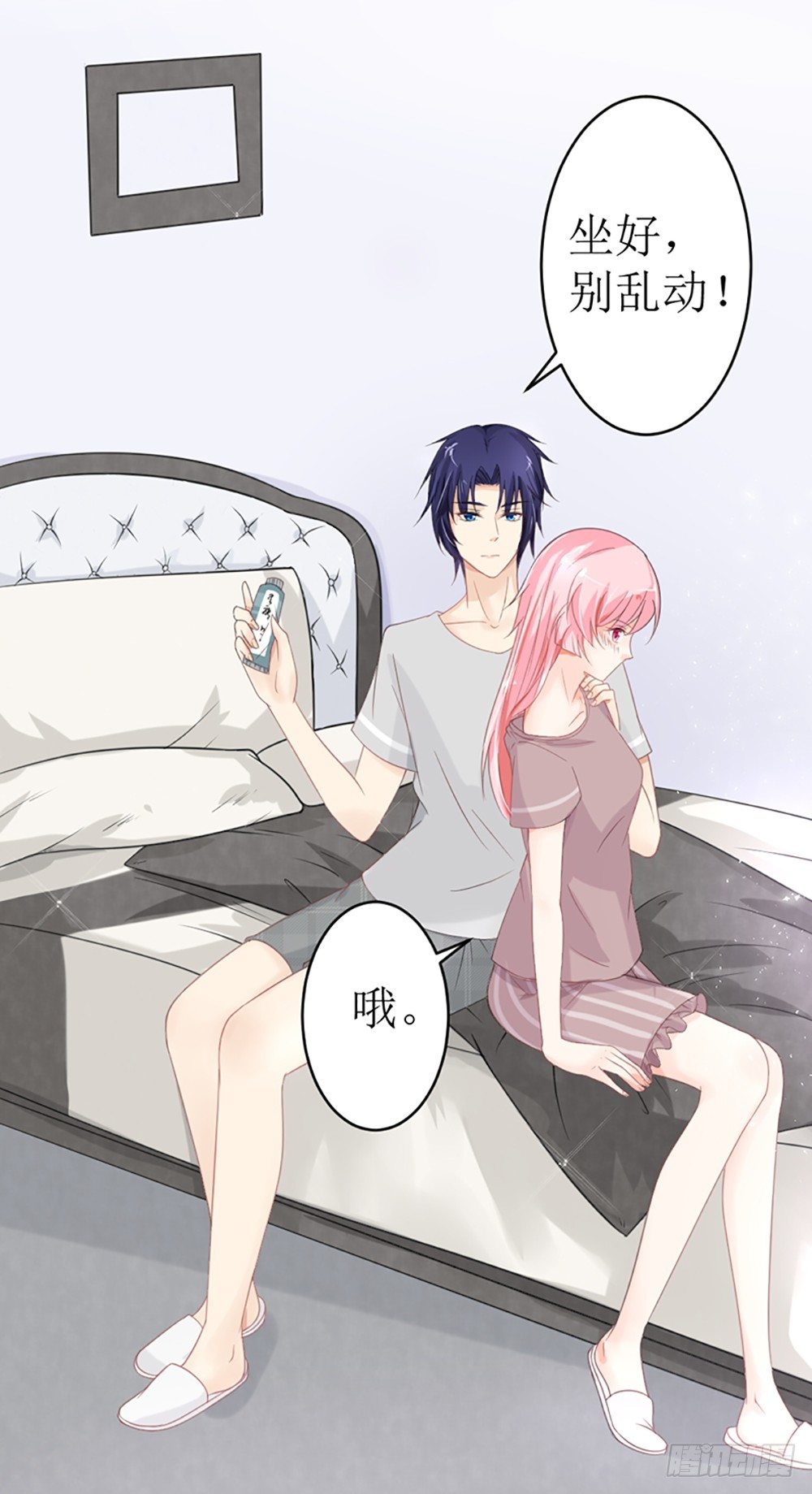 第19话 夫人，又脑抽了？-第22话