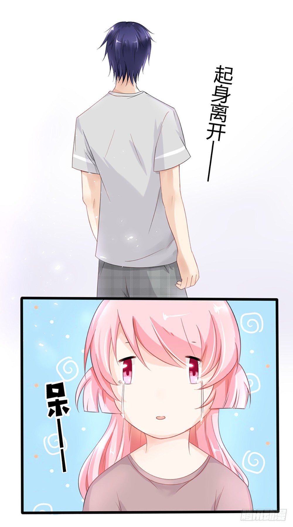 第19话 夫人，又脑抽了？-第22话