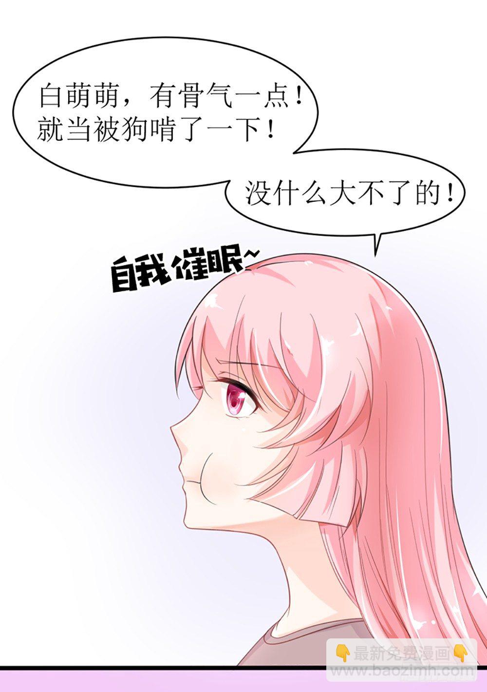 第19话 夫人，又脑抽了？-第22话