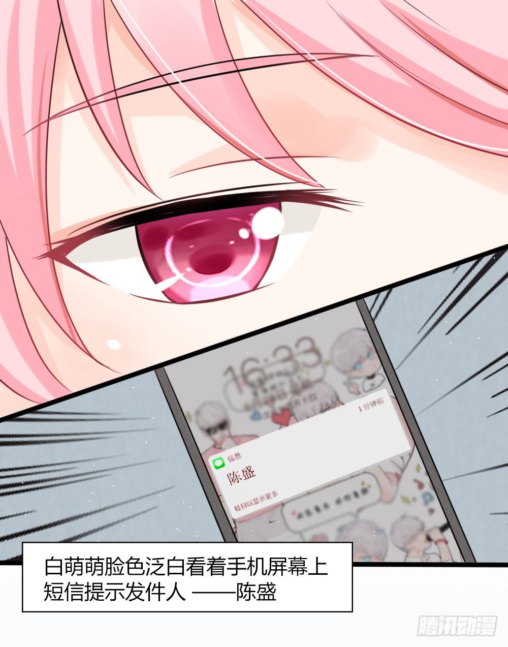 第21话 总有渣渣上门叫嚣-第24话