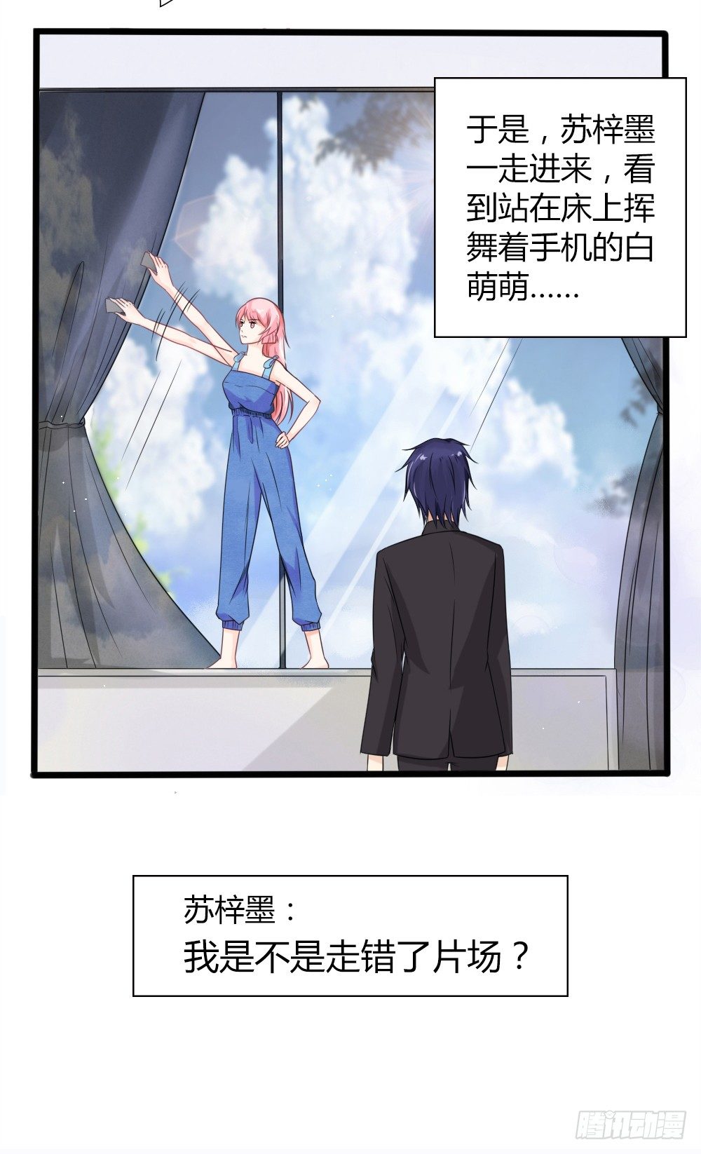 第21话 总有渣渣上门叫嚣-第24话