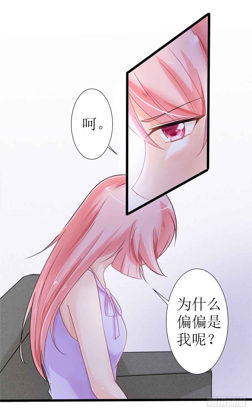 第21话 总有渣渣上门叫嚣-第24话