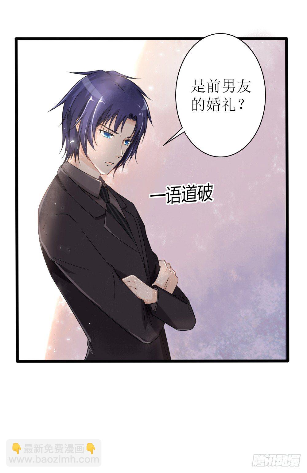 第23话 男人心，海底针-第26话