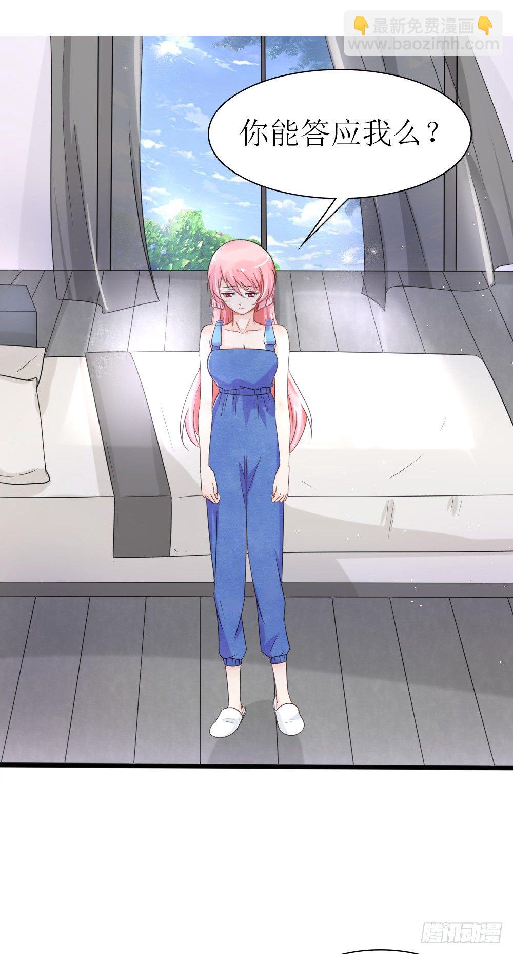 第23话 男人心，海底针-第26话