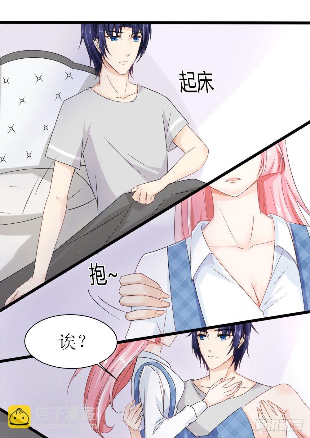 第23话 男人心，海底针-第26话