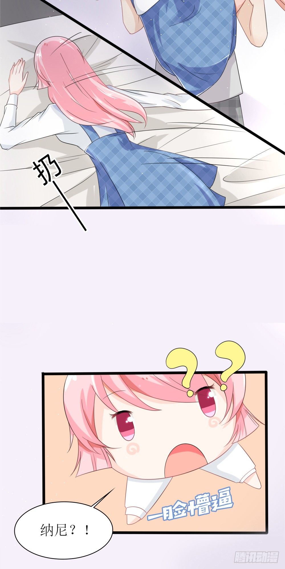 第23话 男人心，海底针-第26话