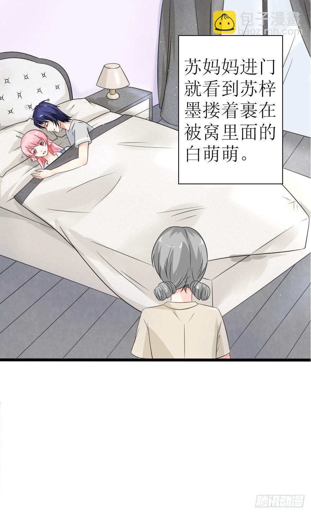 第23话 男人心，海底针-第26话