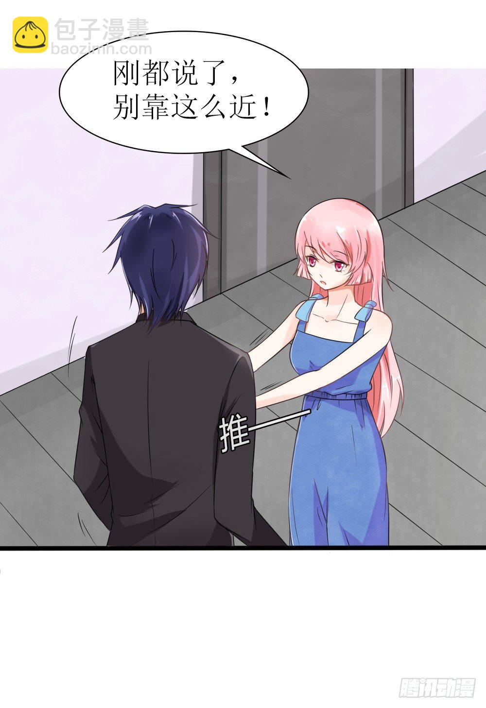 第23话 男人心，海底针-第26话