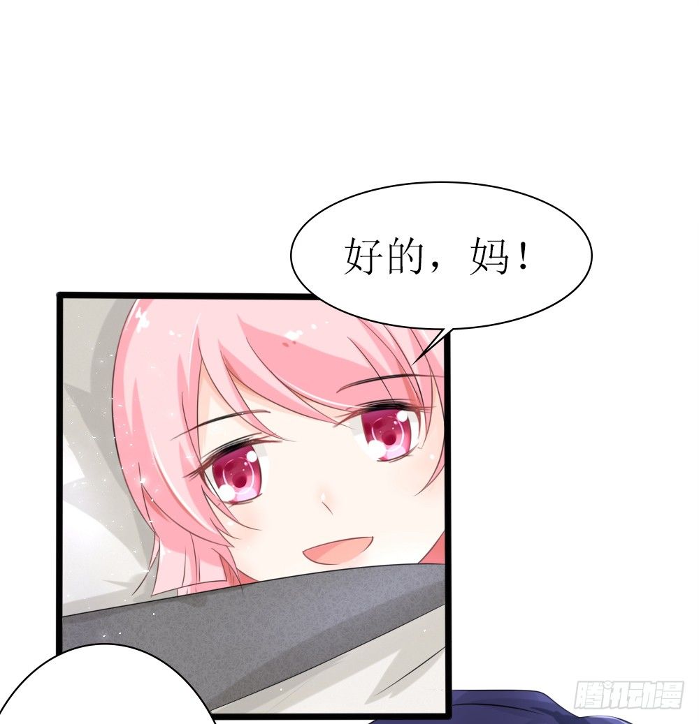 第23话 男人心，海底针-第26话