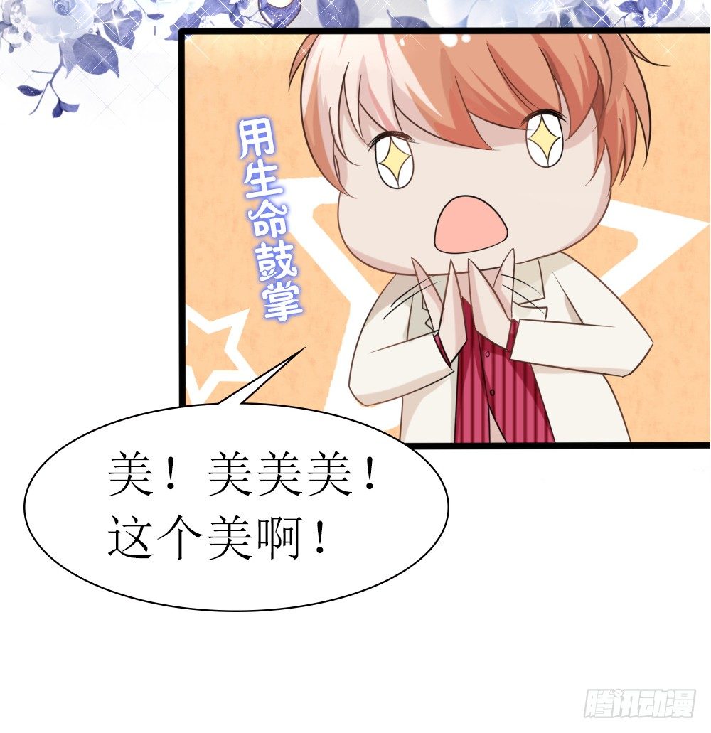 第25话 这是谁家惊艳的小姐姐~-第28话