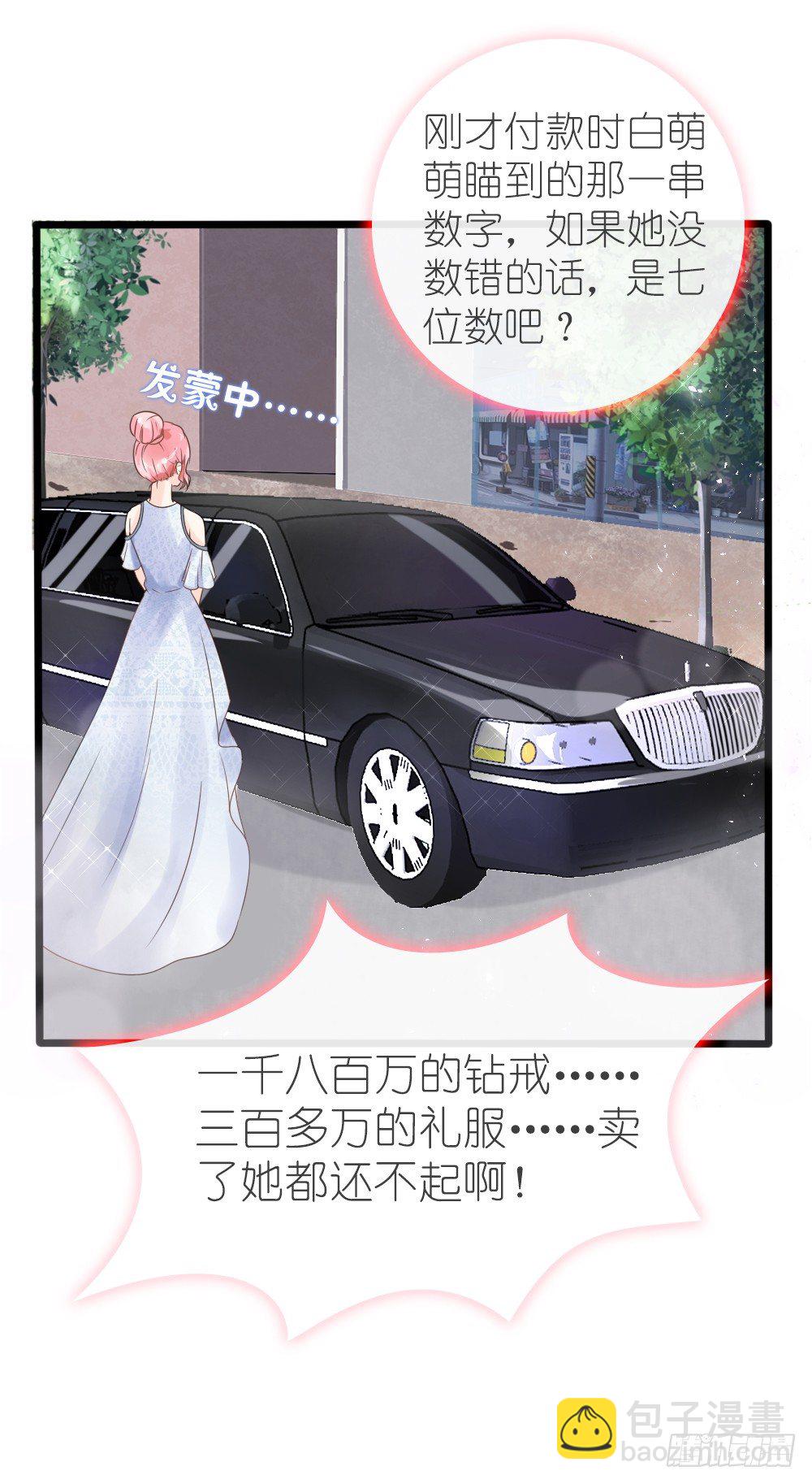 第25话 这是谁家惊艳的小姐姐~-第28话