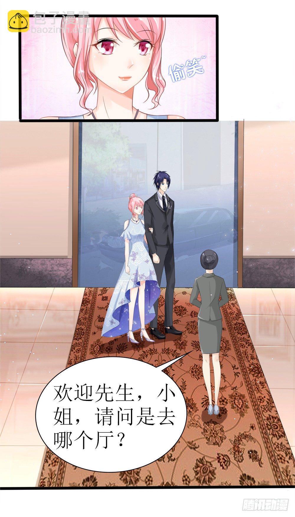 第25话 这是谁家惊艳的小姐姐~-第28话