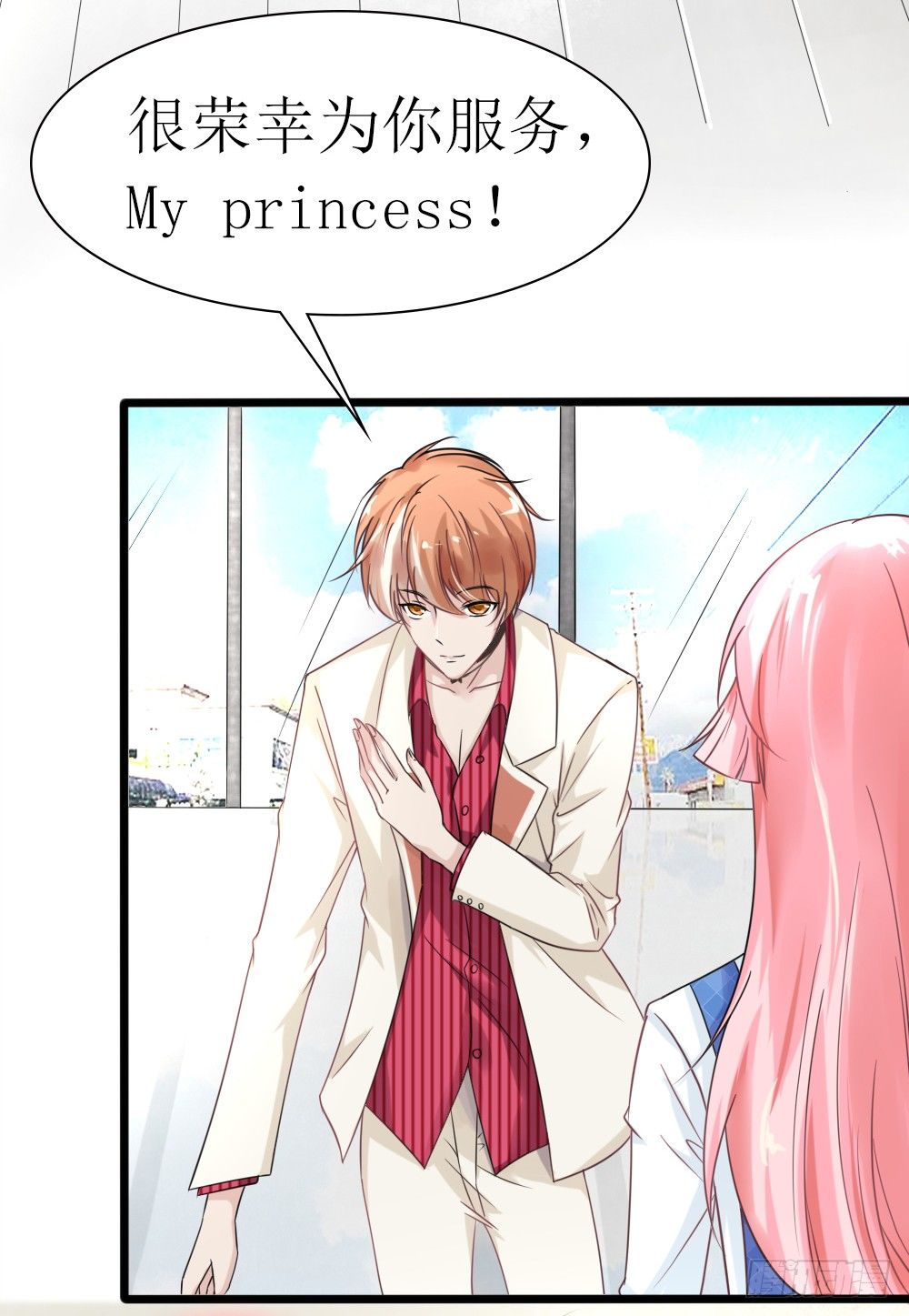 第25话 这是谁家惊艳的小姐姐~-第28话