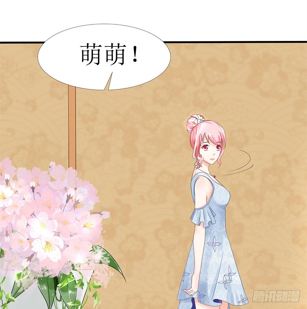 第27话 前任PK现任！-第30话