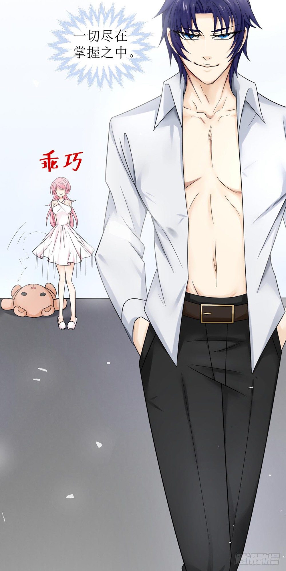 第四话 苏太太-第4话