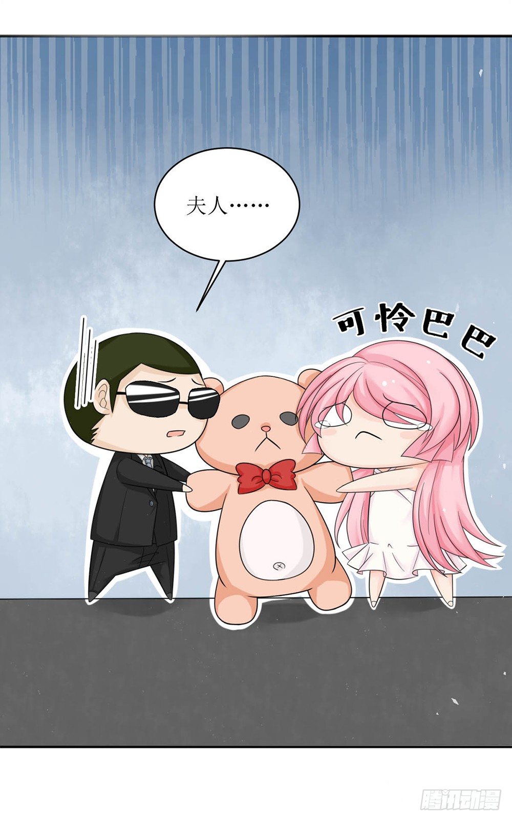 第四话 苏太太-第4话