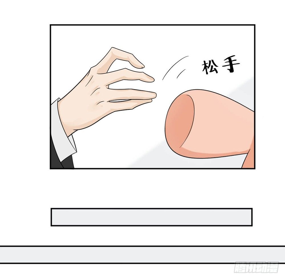 第四话 苏太太-第4话