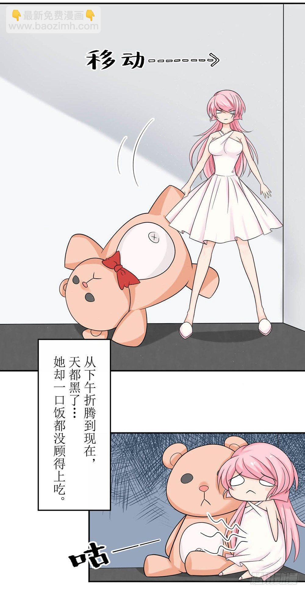 第四话 苏太太-第4话