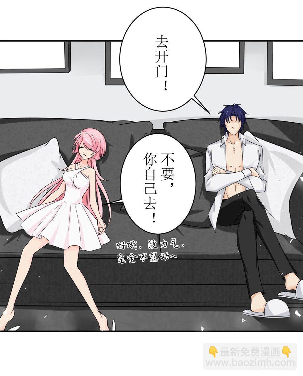 第四话 苏太太-第4话