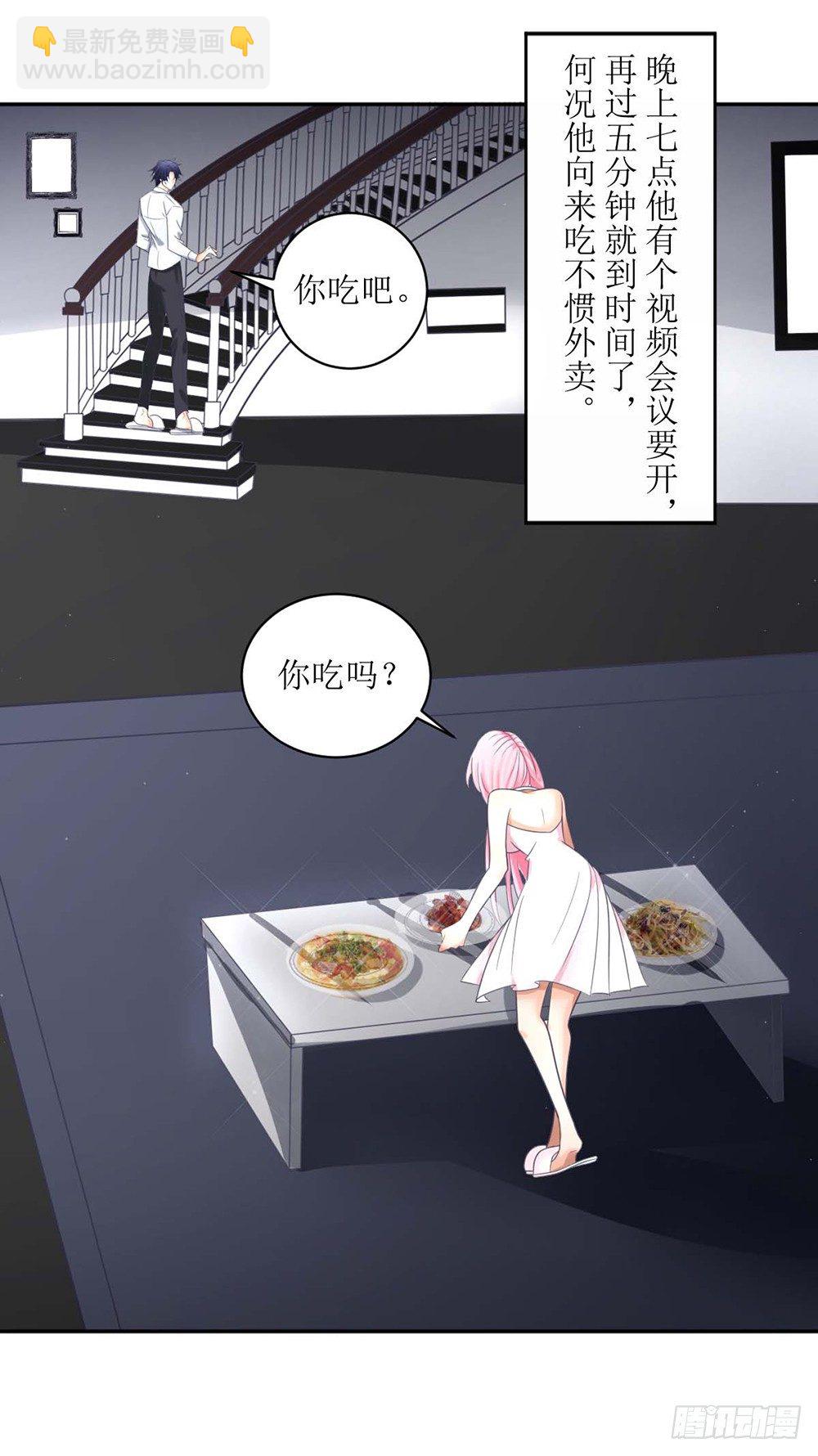 第四话 苏太太-第4话