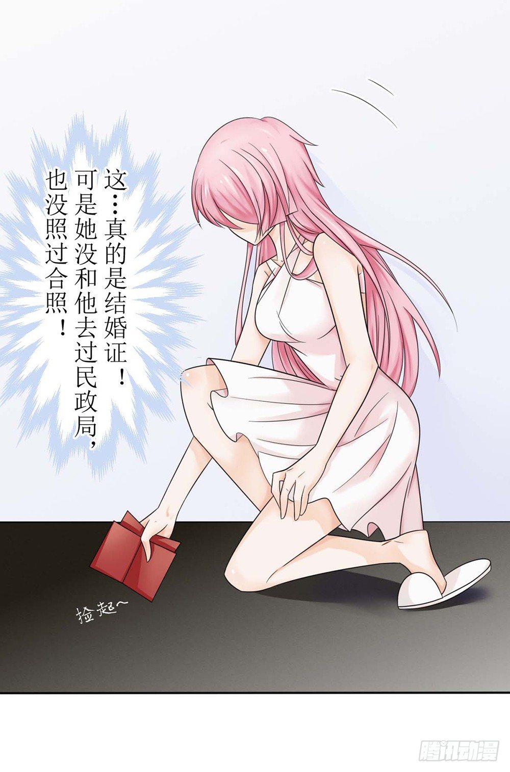 第四话 苏太太-第4话