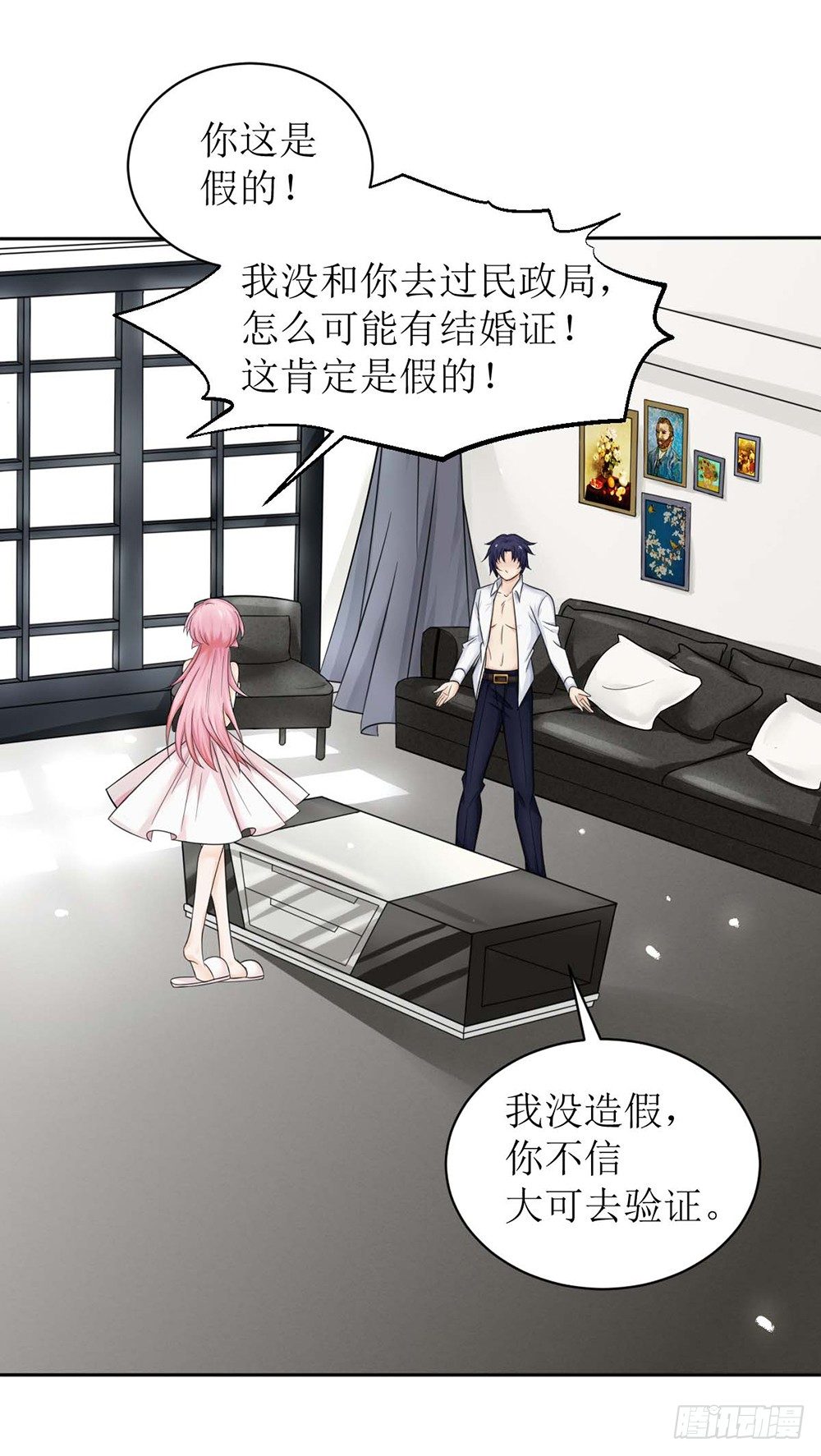 第四话 苏太太-第4话