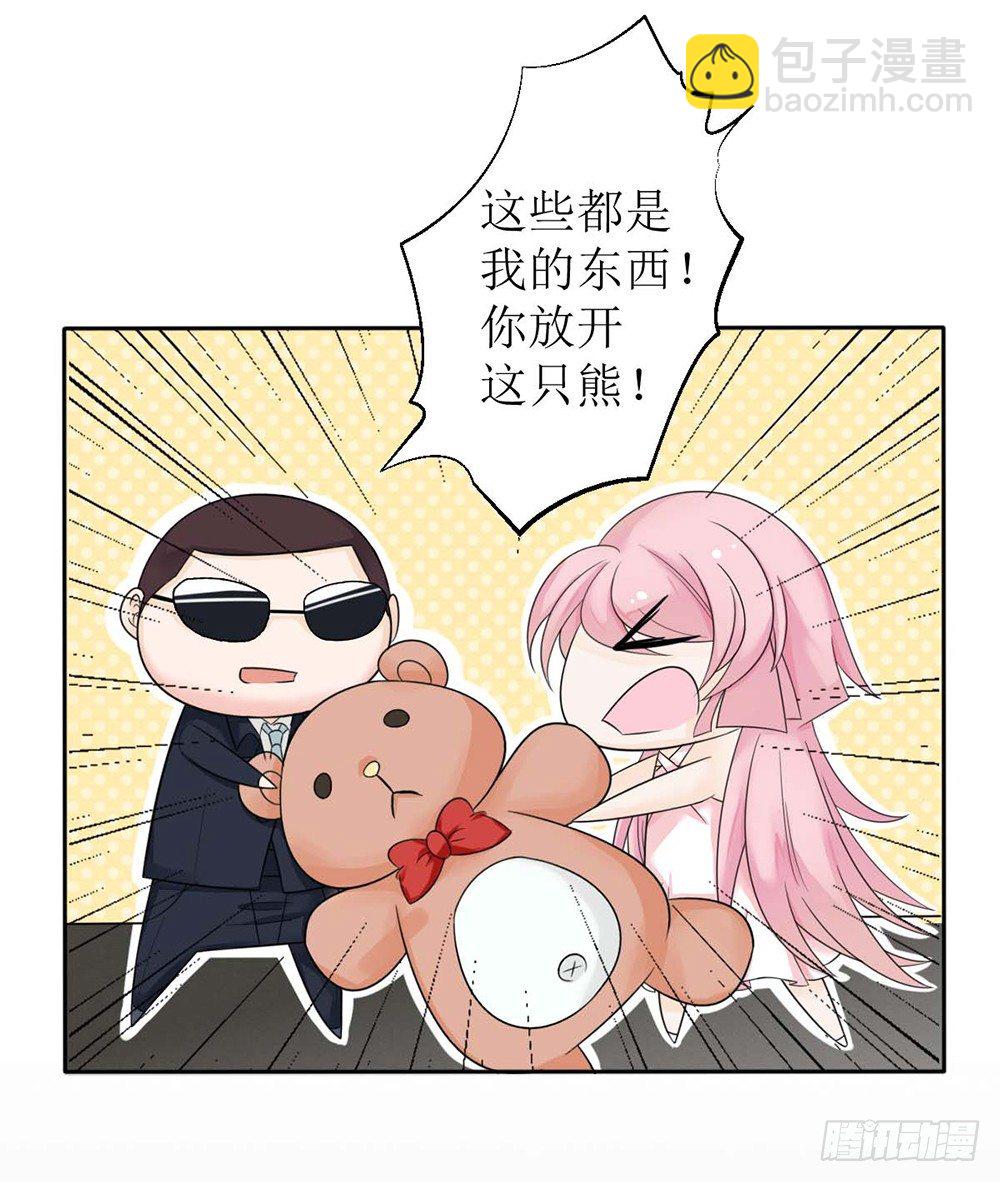 第四话 苏太太-第4话