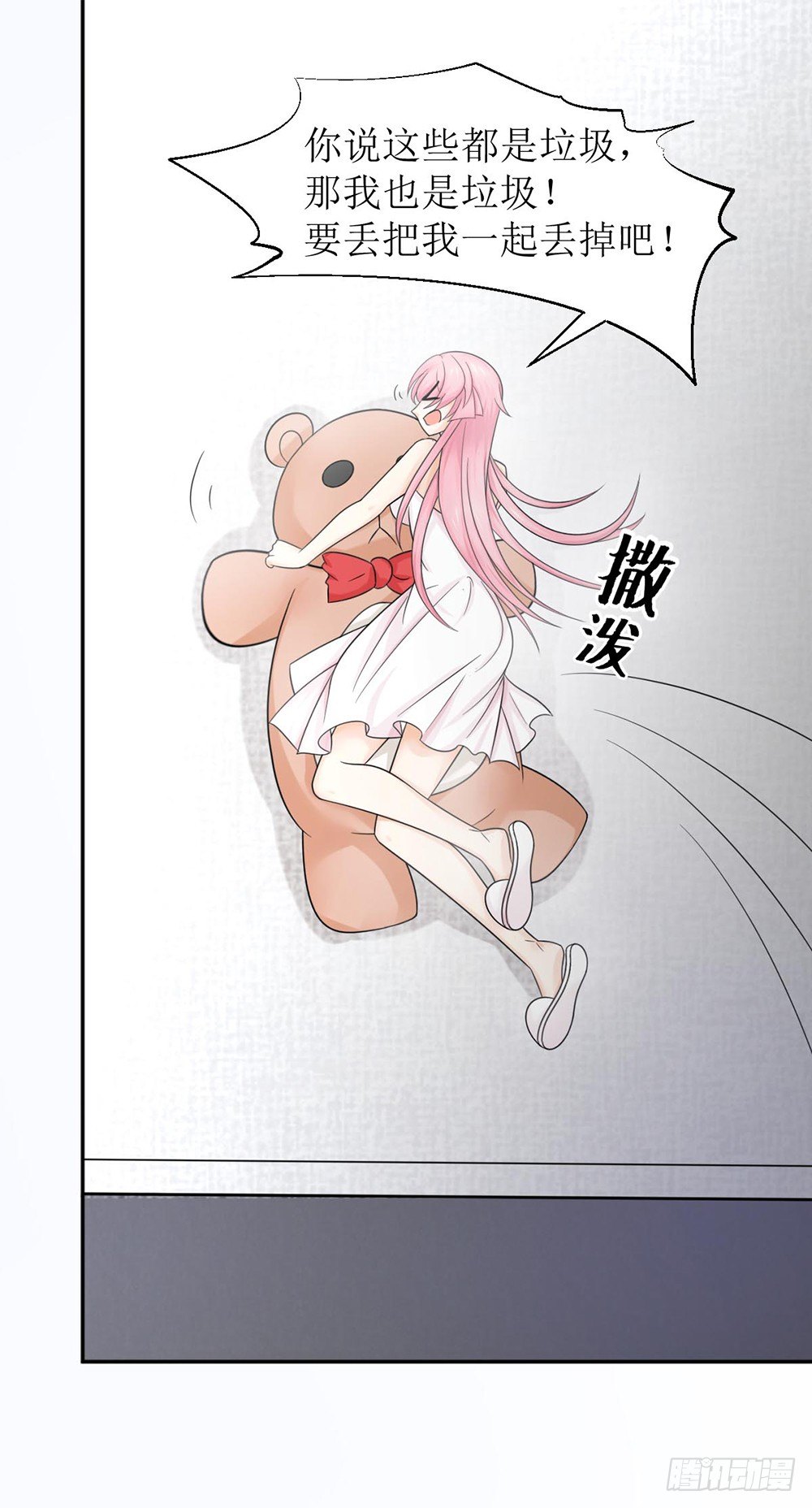 第四话 苏太太-第4话