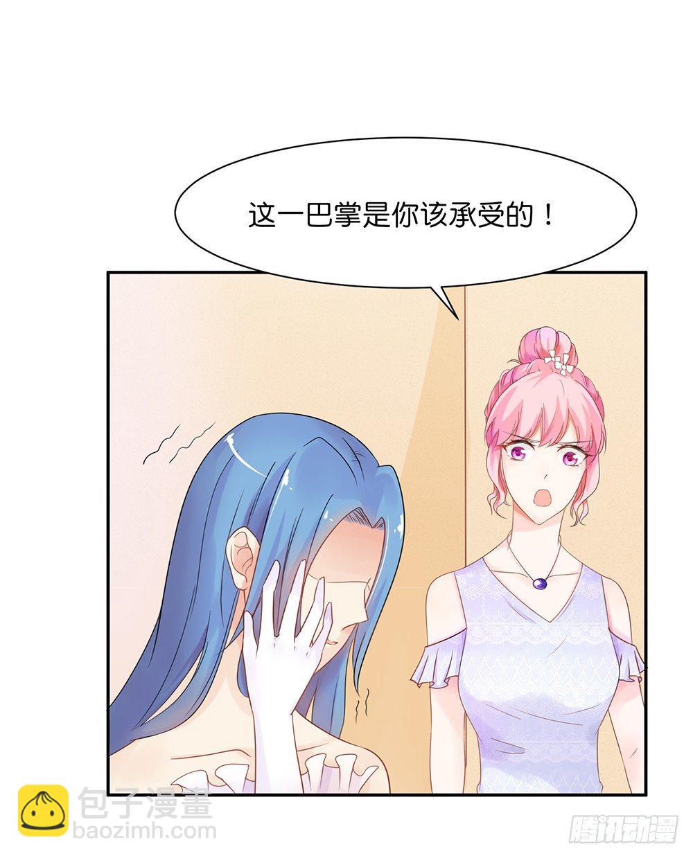 第29话 护妻狂魔出现啦~-第32话