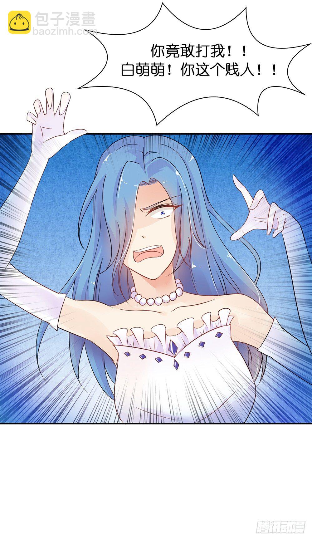 第29话 护妻狂魔出现啦~-第32话