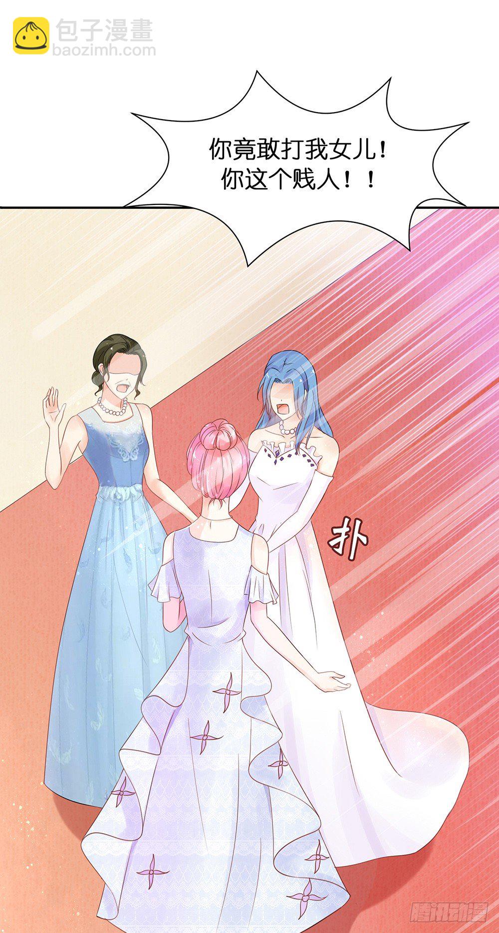 第29话 护妻狂魔出现啦~-第32话