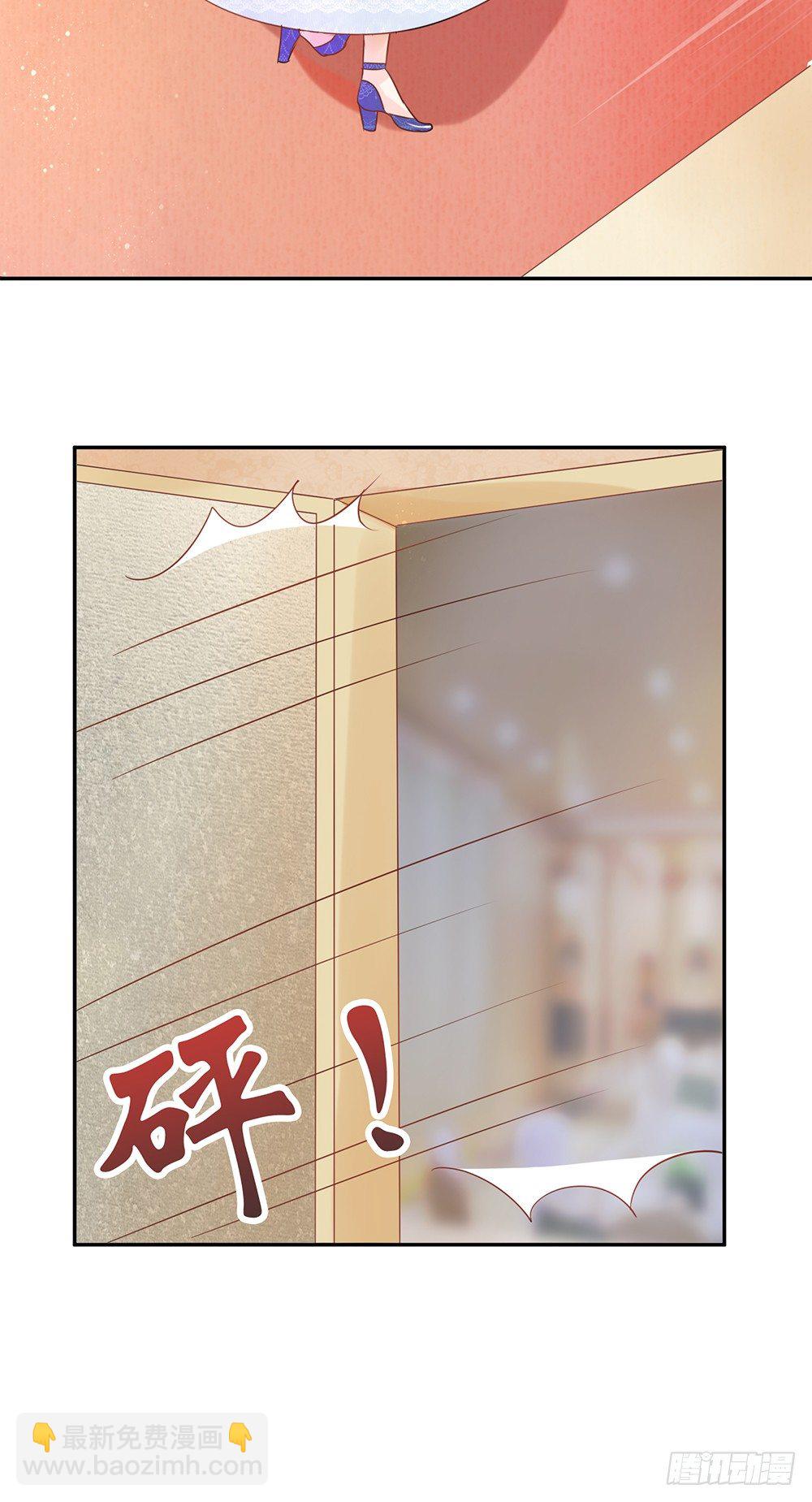 第29话 护妻狂魔出现啦~-第32话