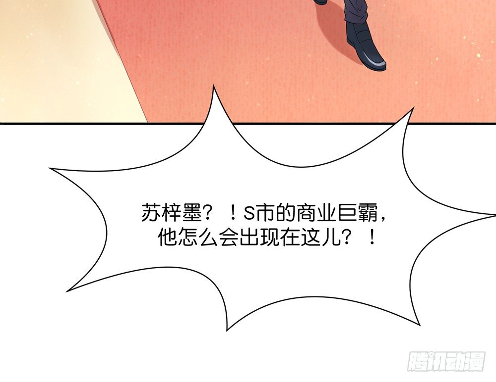 第29话 护妻狂魔出现啦~-第32话