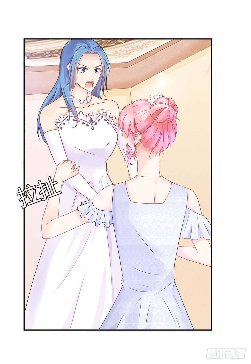 第29话 护妻狂魔出现啦~-第32话