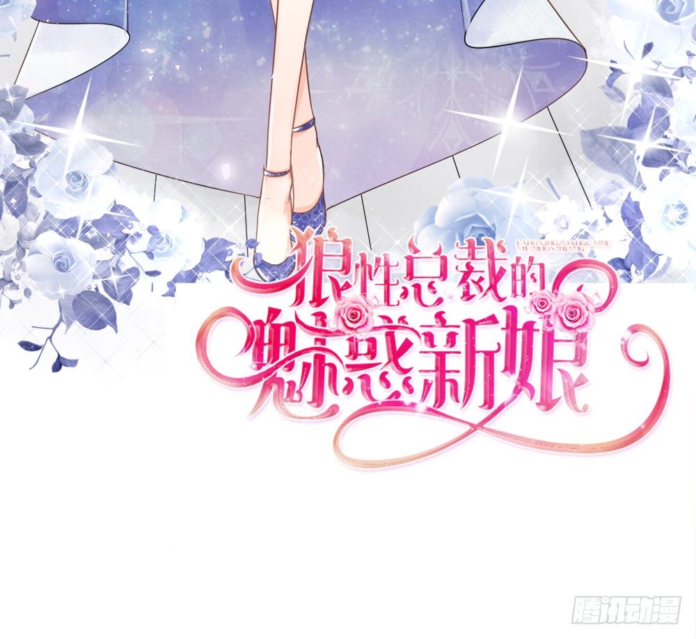 第29话 护妻狂魔出现啦~-第32话