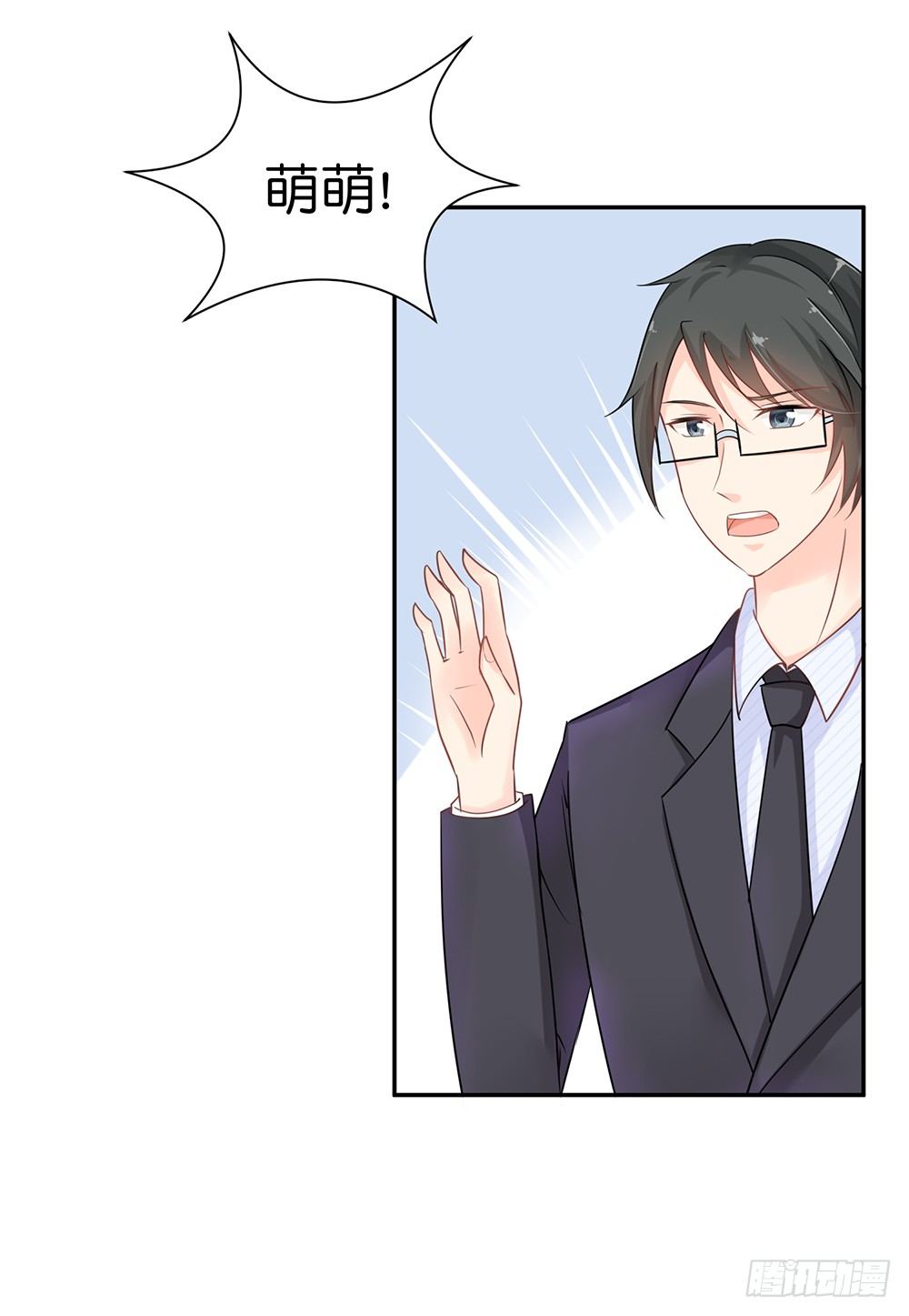 第29话 护妻狂魔出现啦~-第32话