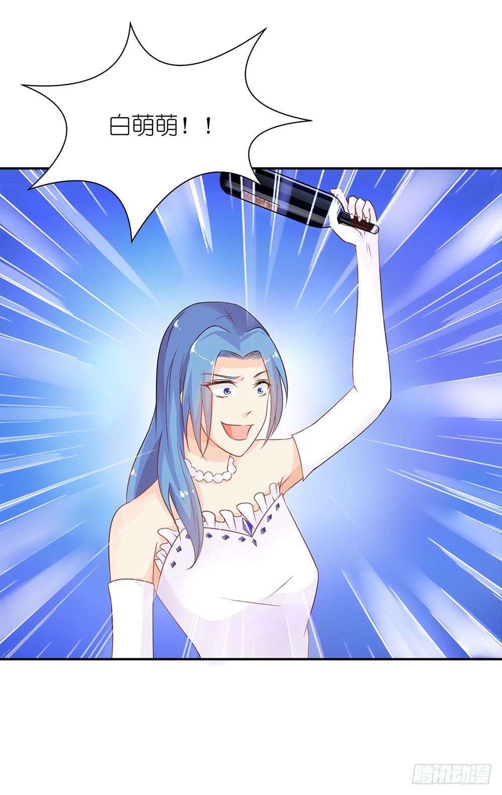 第29话 护妻狂魔出现啦~-第32话